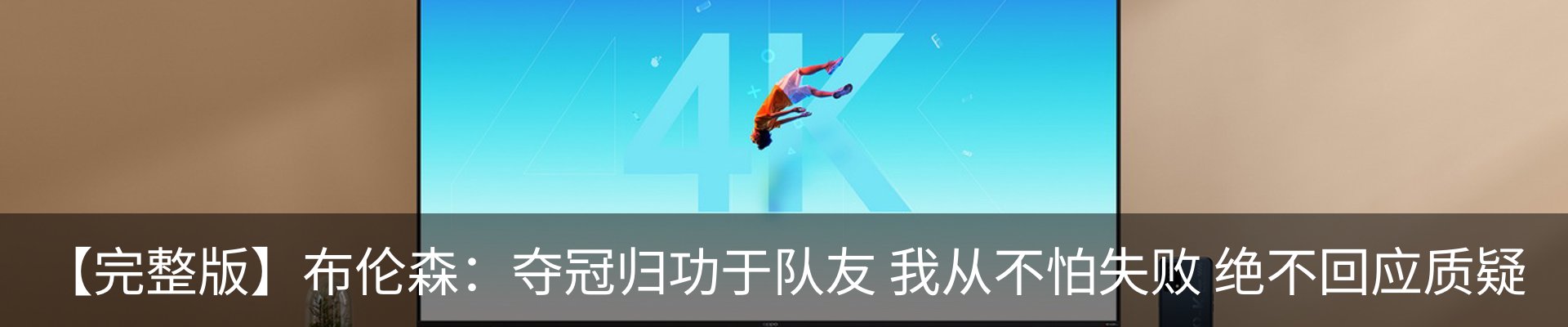 热点资讯