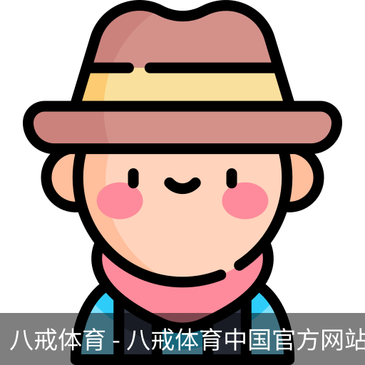 八戒体育